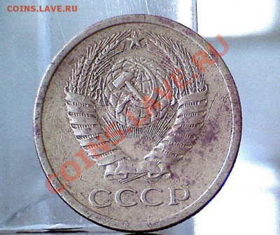5 коп 1971 год - 5коп1971г.2яя