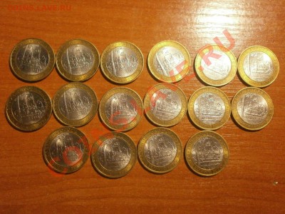 10руб. Древние города. Лот из 60 монет! - PB260191.JPG