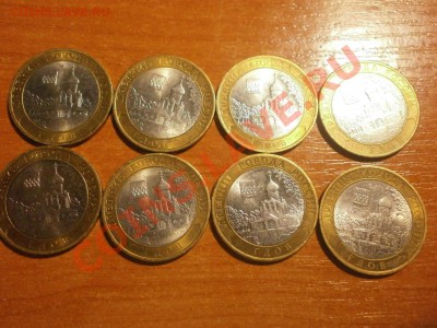 10руб. Древние города. Лот из 60 монет! - PB260184.JPG