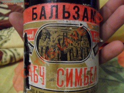Бальзам Абу - SAM_3205.JPG