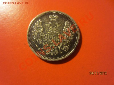 10 копеек 1852г СПБ ПА до 30.11.12 в 22:00 МСК - IMG_0944