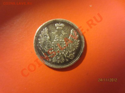 10 копеек 1852г СПБ ПА до 30.11.12 в 22:00 МСК - IMG_0946