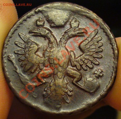 Денга 1734 года Отличная - P1240306.JPG