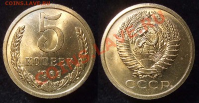 5 коп 1969 UNC (ненаборная) до 01.12.12 в 22-00 Мск - 5 69