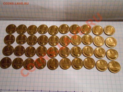 1 копейка 1941 Штемпельный блеск - DSCN0451[2].JPG