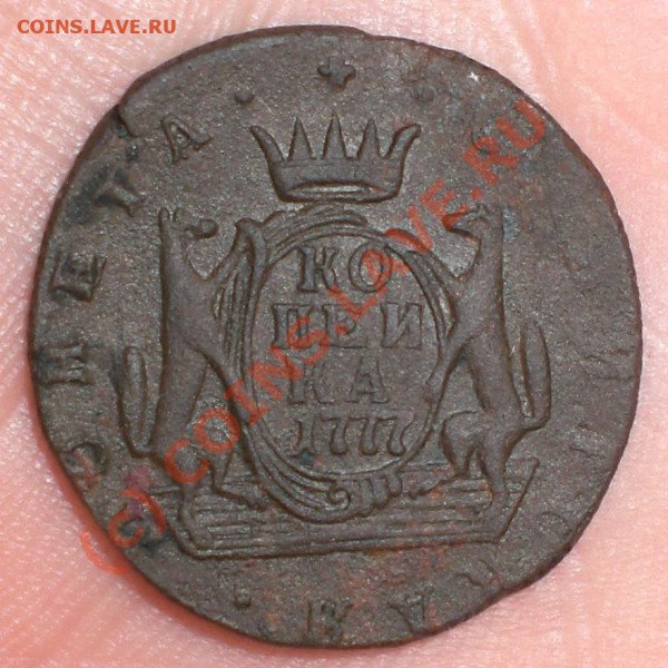 Сибирская Копейка 1777г. КМ - Сиб_Копейка1777_2