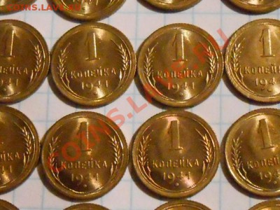 1 копейка 1941 Штемпельный блеск - RSCN0452[1].JPG
