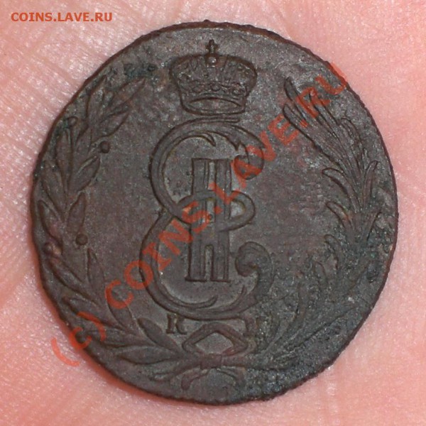 Сибирская Копейка 1778г. КМ - Сиб_Копейка1778_1