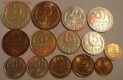 Подборка 1991г М и Л  1к..2к..3к..5к..10к..15к..20к  СОХРАН - Подборка_1