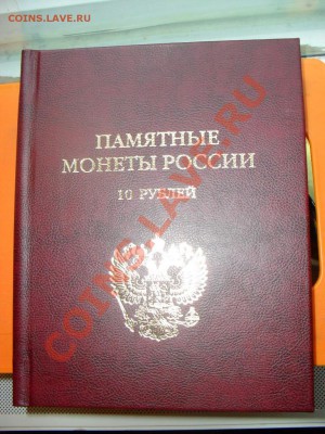 монеты с 1991 по 2012 гг - SDC19780.JPG