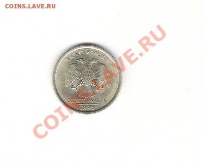 1р 1999г, 50 коп 2002г, Юбилейка РФ, - 1998 рубль широкий кант