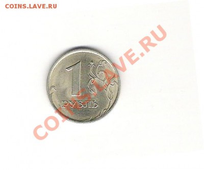 1р 1999г, 50 коп 2002г, Юбилейка РФ, - 1998 рубль широкий кант 2