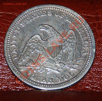 США квотер 1858, серебро, до 01.12.12г 22-30 мск - DSC_9685.JPG
