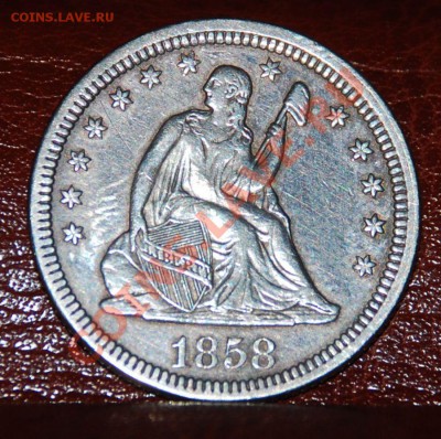 США квотер 1858, серебро, до 01.12.12г 22-30 мск - DSC_9684.JPG