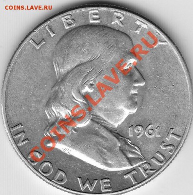 США 50центов Франклин, 1961D, серебро, до 02.12.12г 22-30мск - Франклин_1961_01