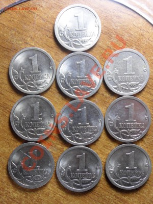 1коп.2009г. сп. 10штук с 200руб. - 1