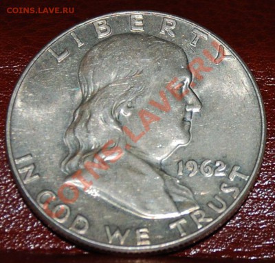 США 50 центов Франклин 1962D, серебро, до 02.12.12г 22-30мск - 1962_фото
