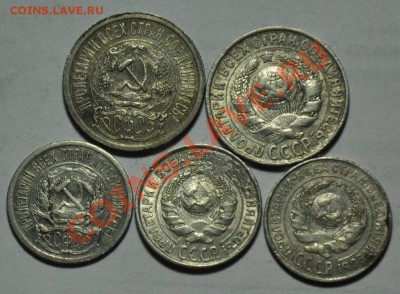 Билон СССР(20шт.)---До 29-11-12 в 22-00-- - Билон_4