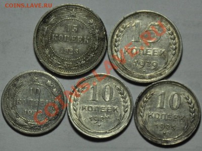 Билон СССР(20шт.)---До 29-11-12 в 22-00-- - Билон_3