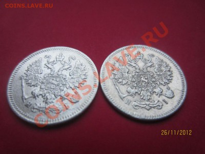 10 копеек 1867г,1869г СПБ HI до 30.11.12 в 22:00 МСК - IMG_1014