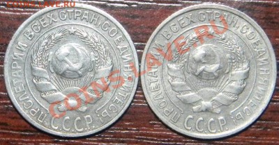 10 коп. 1928 г. шт.? - DSCN3621.JPG