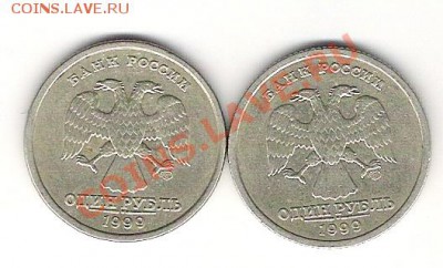 1р 1999г, 50 коп 2002г, Юбилейка РФ, - Изображение 017