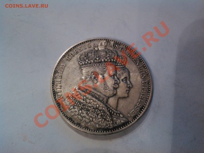 Коронационный (свадебный) талр. 1861г. сост. до 30.11.12г. - IMG_20121127_110934