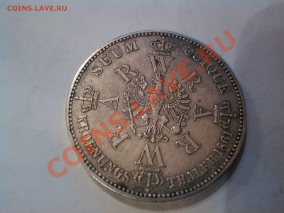 Коронационный (свадебный) талр. 1861г. сост. до 30.11.12г. - IMG_20121127_110955