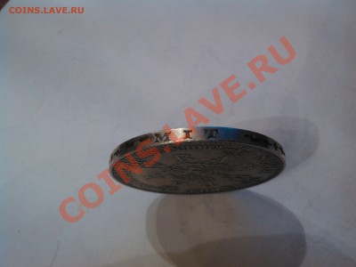 Коронационный (свадебный) талр. 1861г. сост. до 30.11.12г. - IMG_20121127_111012