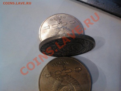 2 кроны 1930г. серебро. Эстония. до 30.11.2012г., - IMG_20121127_105819
