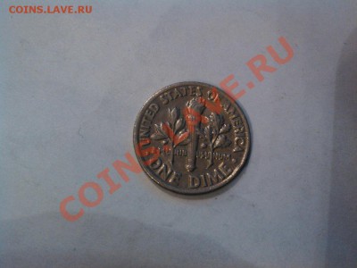 Лот из 5 разных монет ин.гос., серебро. - IMG_20121127_110412