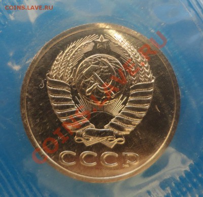 Набор 1989 г. ММД шт. 3.3 - лот7-3