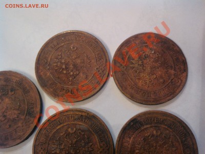Лот из 5-ти 3-х коп монет. до 30.11.2012г., 1908-15гг. - IMG_20121127_110115