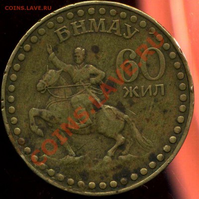 куча советов только на опыты до 1957г до 30.11.2012г 22.00мс - img545