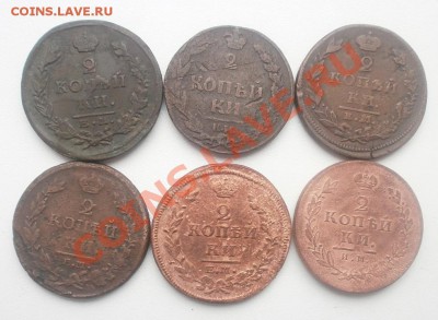 2 коп.А1 6шт+1коп.Н2 8шт.до 30.11.2012г в 22.00мск. - PB270221.JPG