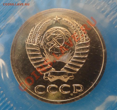 Набор 1988 года шт. 3.3 - лот9-3
