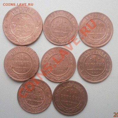 2 коп.А1 6шт+1коп.Н2 8шт.до 30.11.2012г в 22.00мск. - PB270223.JPG