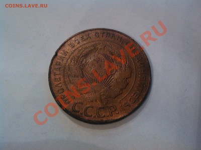 Лот из 4-х, 2-х коп. 18....г. до 30.11.12г. - IMG_20121127_105941