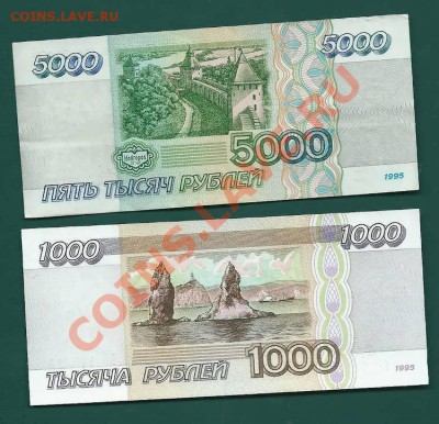 Набор 1995г до 27.11 - 2012-11-22 23-15-29_0573