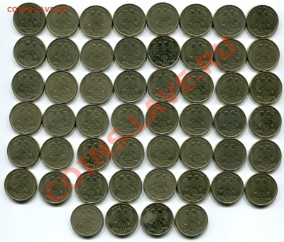 2 РУБЛЯ 1999 СПМД - 52 штуки до 30.11.12 22-00 мск - 2