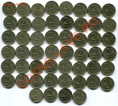 2 РУБЛЯ 1999 СПМД - 52 штуки до 30.11.12 22-00 мск - 1