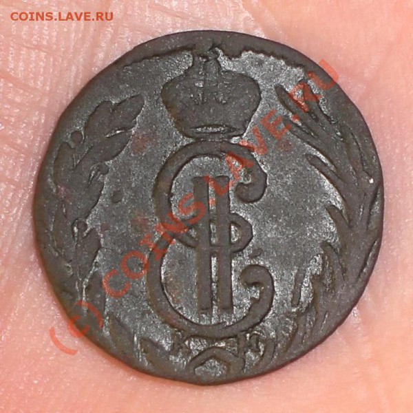 Сибирская Деньга 1771г. КМ - Сиб_Деньга1771_1