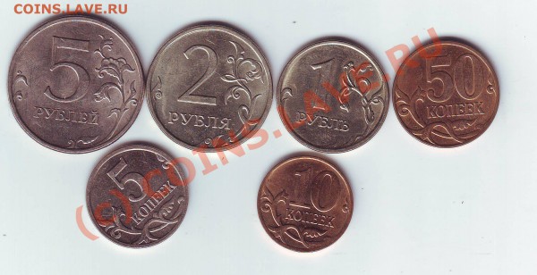 монеты 2008г(м)  СТАРТ 80рдо 19,10,09 - Image0014.JPG