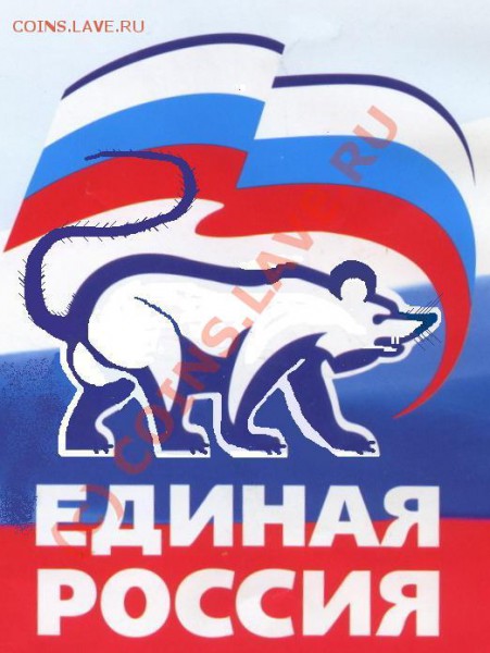 Выборы, выборы... - Сканировать08-01-03 1005