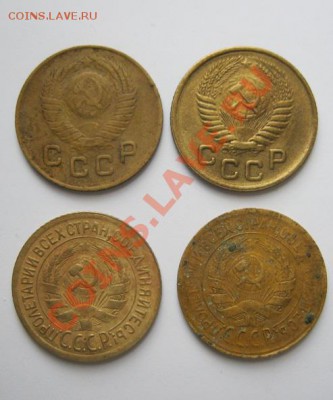 1 коп:1929,31,49,54...... - IMG_0655.JPG