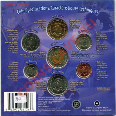 U48 Канада набор 2006 хоккей Торонто с цвет. 25¢ 03.12 22°° - U48 Set Montreal 2006_1