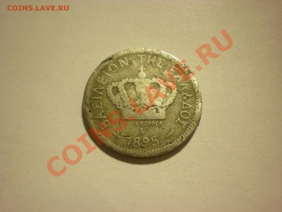 Греция 20 лепта 1895 до 29.11. в 22:00 - PA180142.JPG