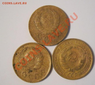 2 коп. 1934,36,45 - IMG_0662.JPG