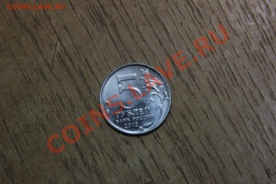 Брак 5р Сражение при Красном - IMG_5873.JPG
