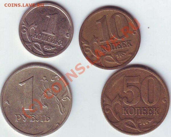 1К,10К,50К,1Р1999г(ммд) до 19,10,09 - Image0020.JPG